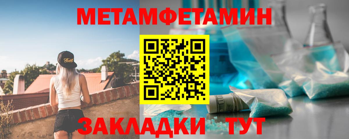 Ишим  Амфетамин Premium  OMG вход  Вход с VPN  АМФЕТАМИН 