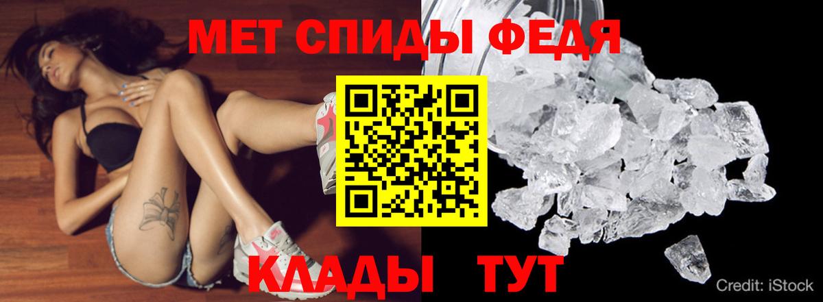 Амфетамин Premium Ишим