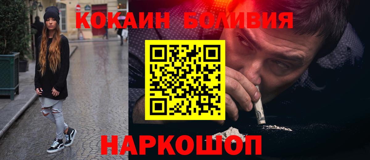 COCAIN 98% Ишим