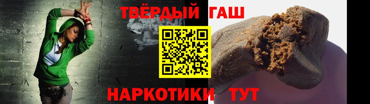 Гашиш ice o lator Ишим