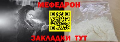 трава Бийск