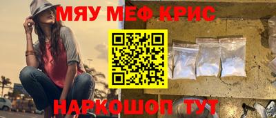 сатива Беслан