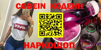 сатива Беслан
