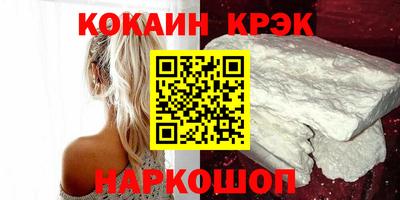 трава Бийск