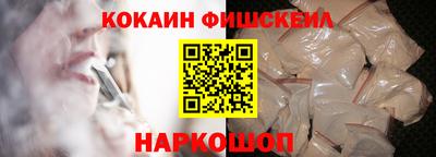 гашишное масло Берёзовский