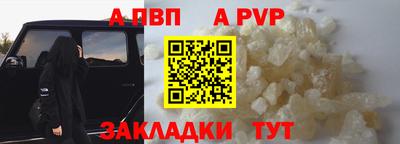 трава Бийск