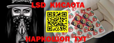 сатива Беслан