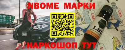 сатива Беслан