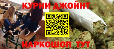 гашишное масло Берёзовский