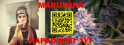 гашишное масло Берёзовский