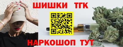 сатива Беслан
