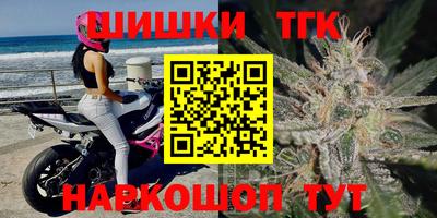 гашишное масло Берёзовский