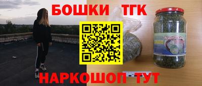 гашишное масло Берёзовский