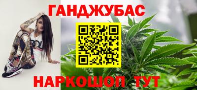 трава Бийск