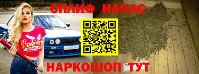трава Бийск