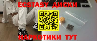 трава Бийск