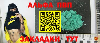 гашишное масло Берёзовский