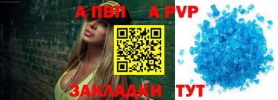 кокаин перу Ивантеевка