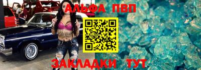 сатива Беслан