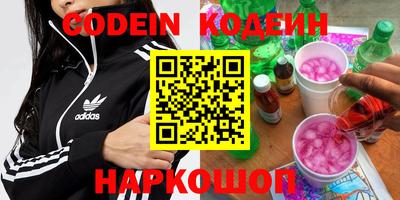 гашишное масло Берёзовский