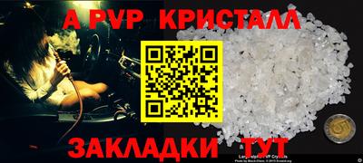 гашишное масло Берёзовский
