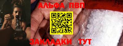 трава Бийск