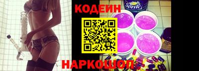 трава Бийск