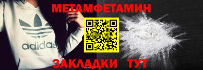 гашишное масло Берёзовский