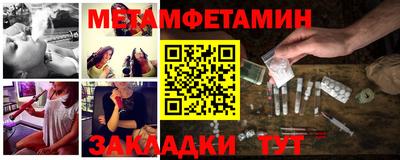 сатива Беслан