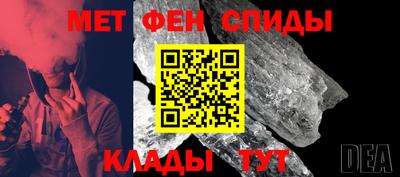 трава Бийск