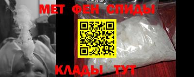 сатива Беслан