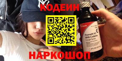 наркотики Иваново