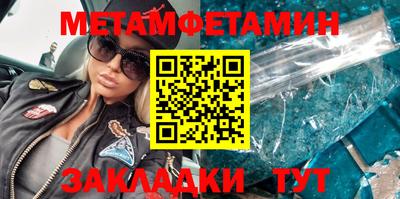 трава Бийск