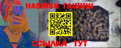 трава Бийск