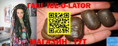 гашишное масло Берёзовский