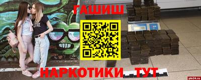 гашишное масло Берёзовский