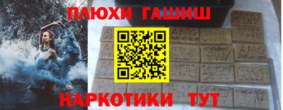 прущие крисы Ижевск