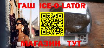 трава Бийск