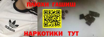 сатива Беслан