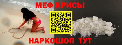 трава Бийск