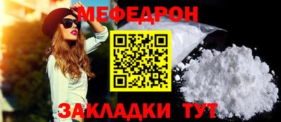 трава Бийск