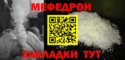 сатива Беслан