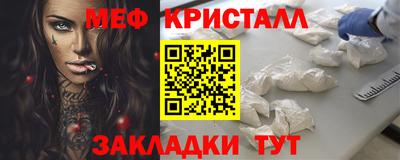 трава Бийск