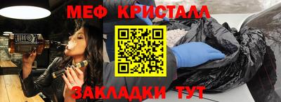 трава Бийск