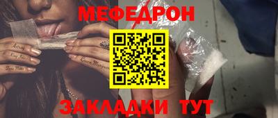 сатива Беслан