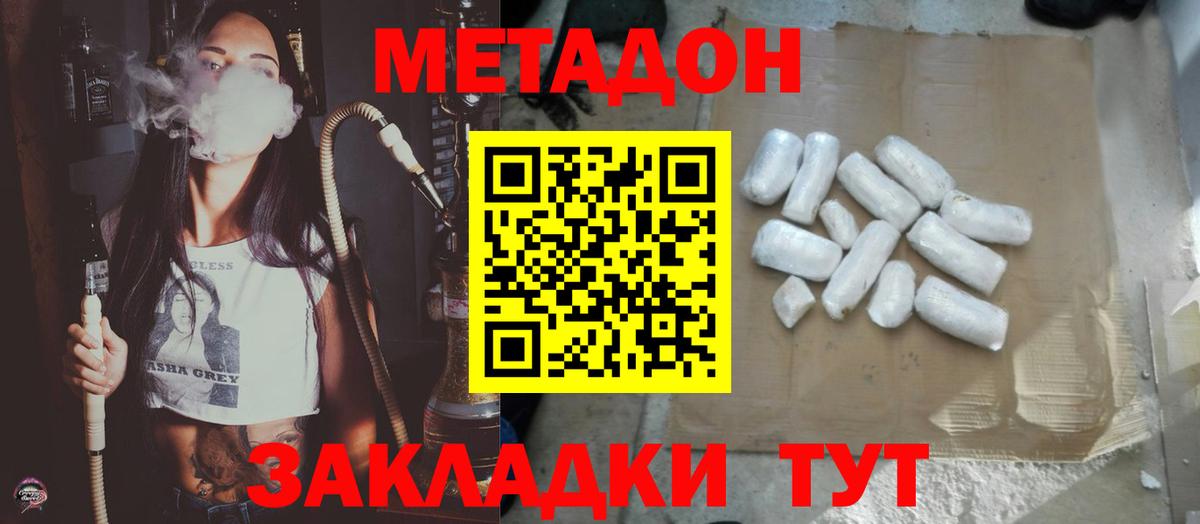 КОКАИН  Вход с VPN  Конопля  Ишим  МЕФ кристаллы  ГАШ  Мефедрон  Гашиш  Alpha PVP СОЛЬ  