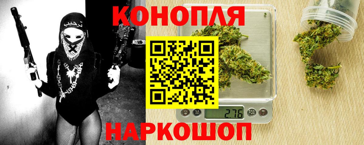 МАРИХУАНА LSD WEED  Вход с VPN  Марихуана марихуана  Ишим 